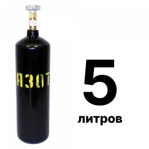 Азот 5 л