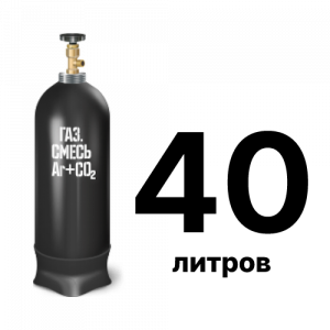 Сварочная смесь 40 л