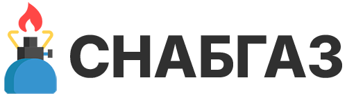 Снабгаз Верхние Лихоборы - Газовые баллоны и технические газы