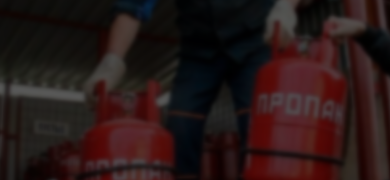 Обменяем ваши пустые баллоны на заправленные техническим газом